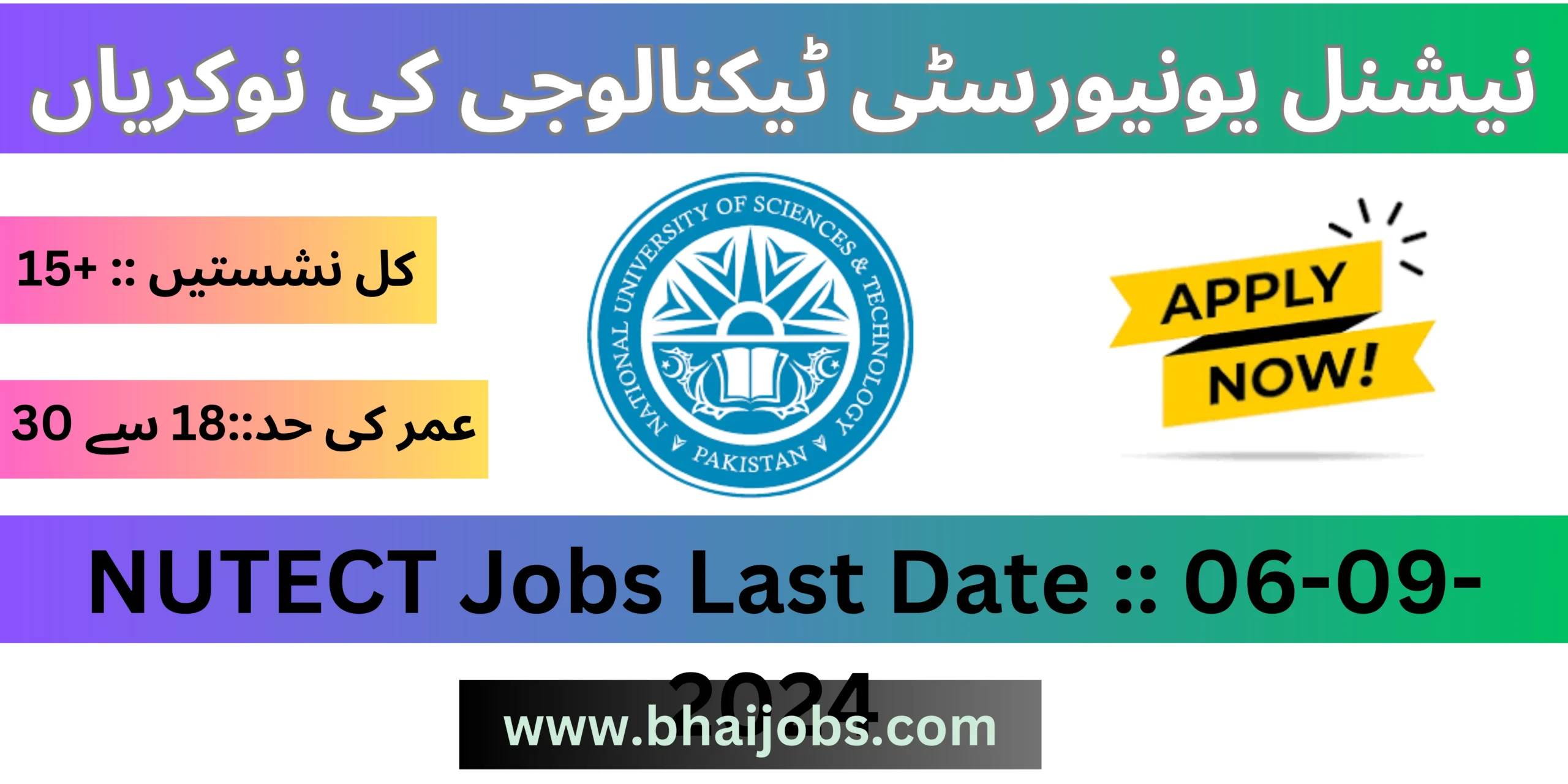 National University Technology Jobs NUTECH jobs 2024 1 scaled