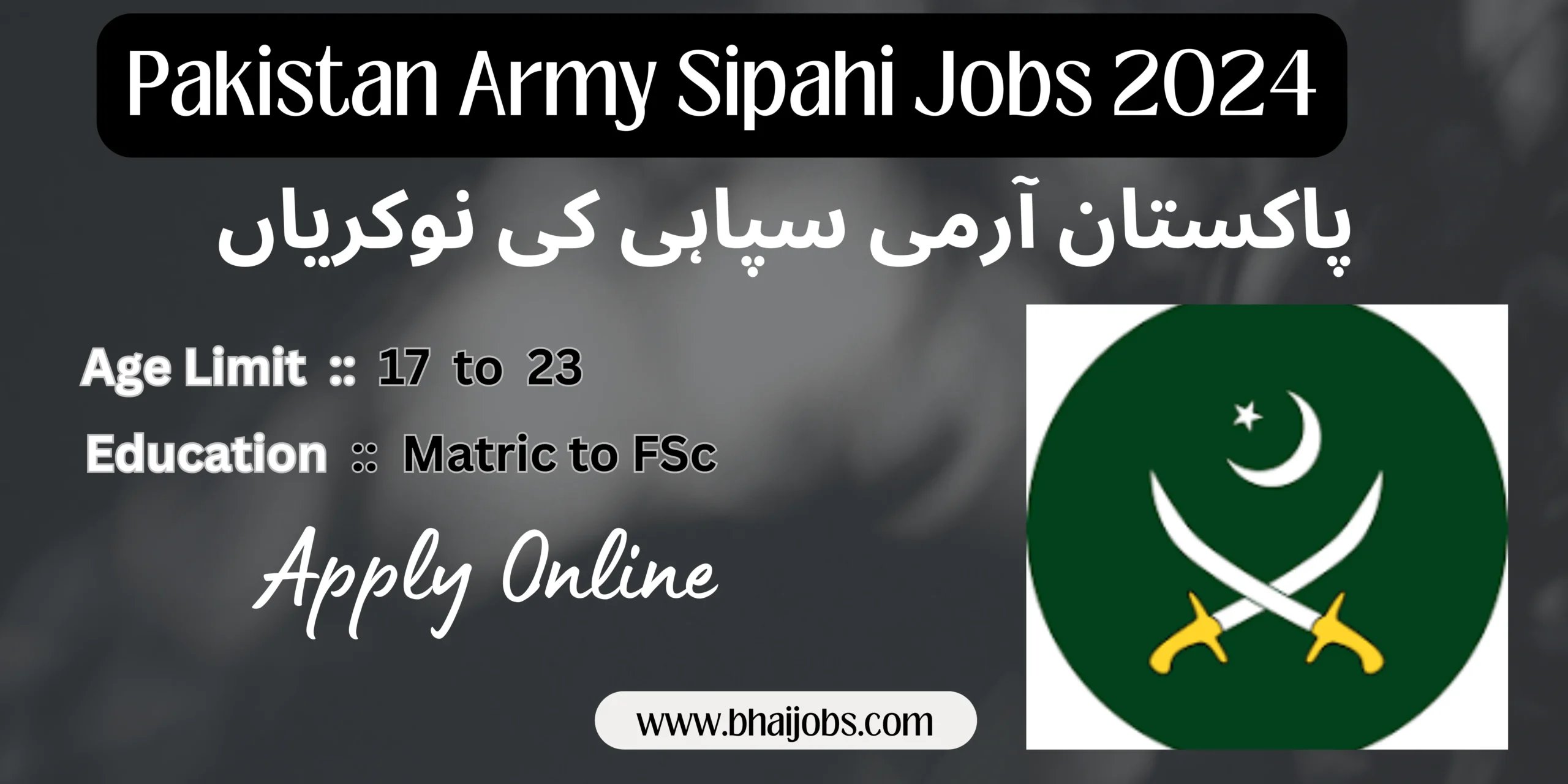 Pakistan Army Sipahi Jobs 2024 1 scaled